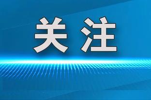 1-5红军&0-5富勒姆！西汉姆联最近4场比赛2次单场丢5球